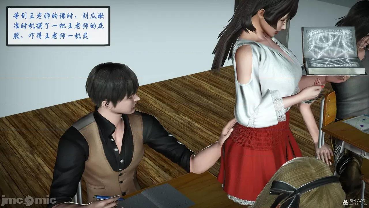 征服美艳的护士妈妈 征服美艳的护士妈妈 番外 1-2 第403页