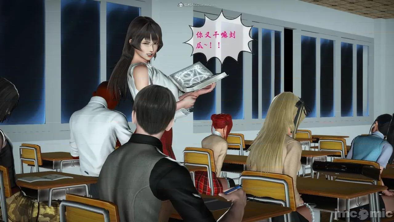 征服美艳的护士妈妈 征服美艳的护士妈妈 番外 1-2 第404页