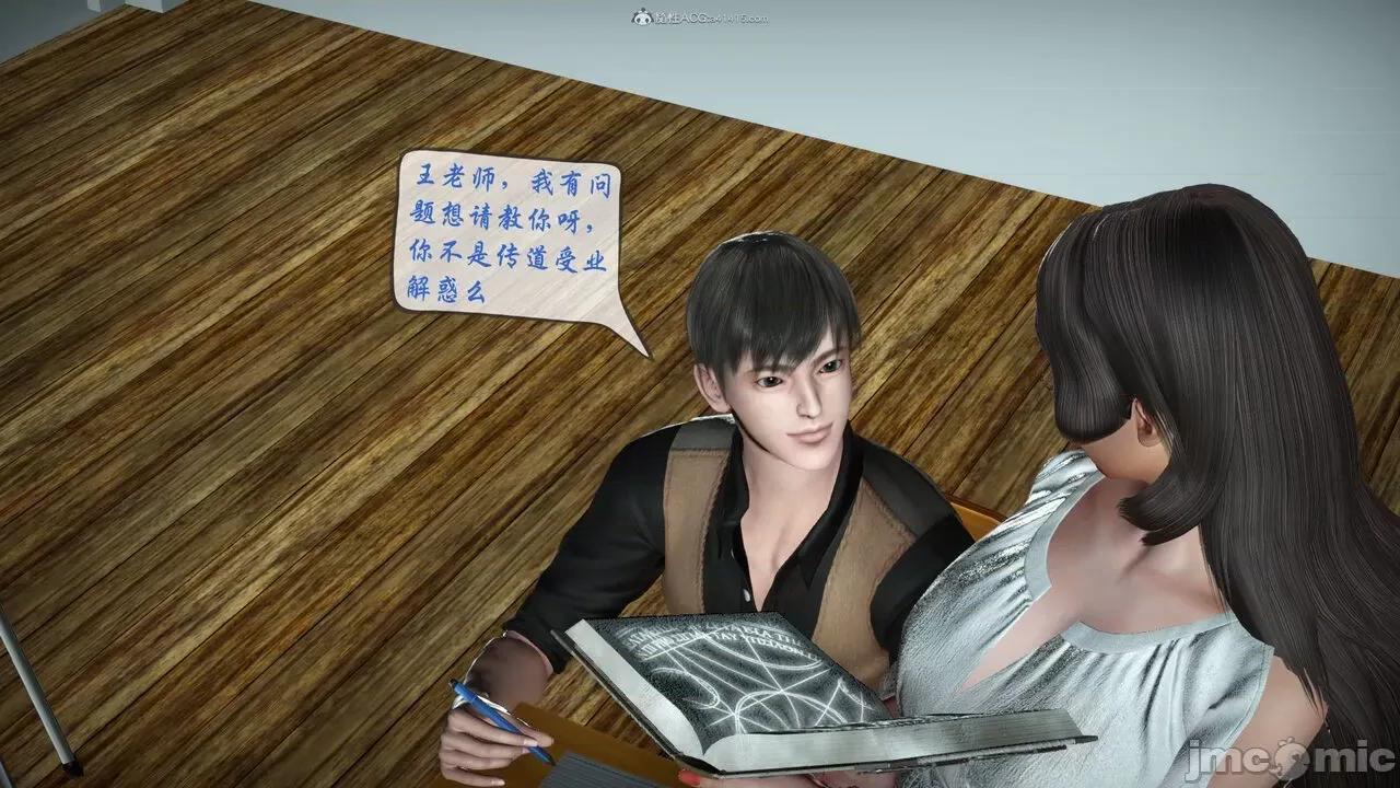 征服美艳的护士妈妈 征服美艳的护士妈妈 番外 1-2 第405页