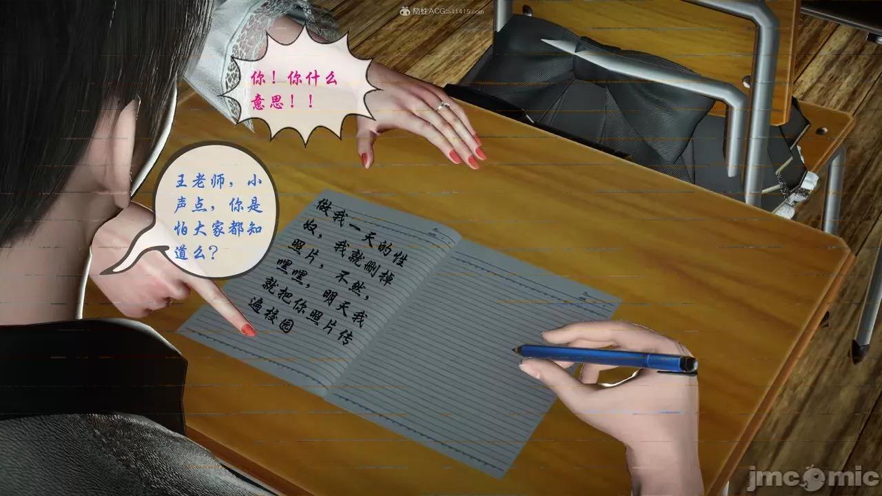 征服美艳的护士妈妈 征服美艳的护士妈妈 番外 1-2 第406页