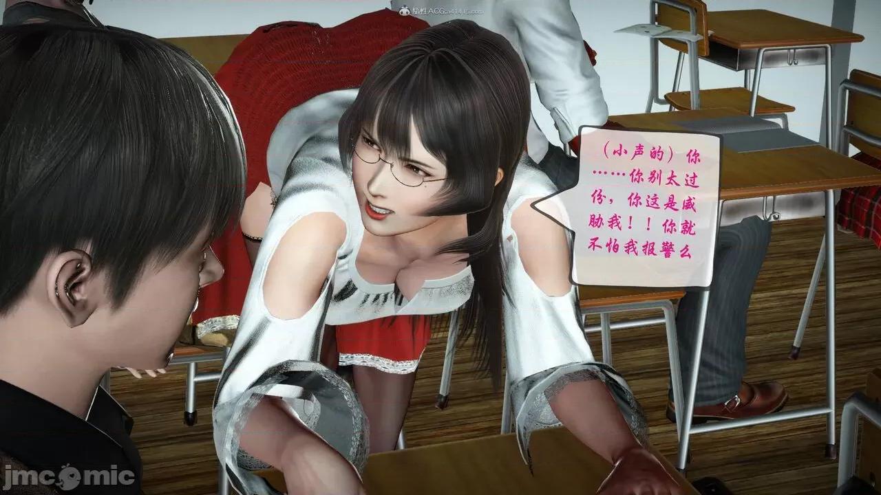 征服美艳的护士妈妈 征服美艳的护士妈妈 番外 1-2 第407页