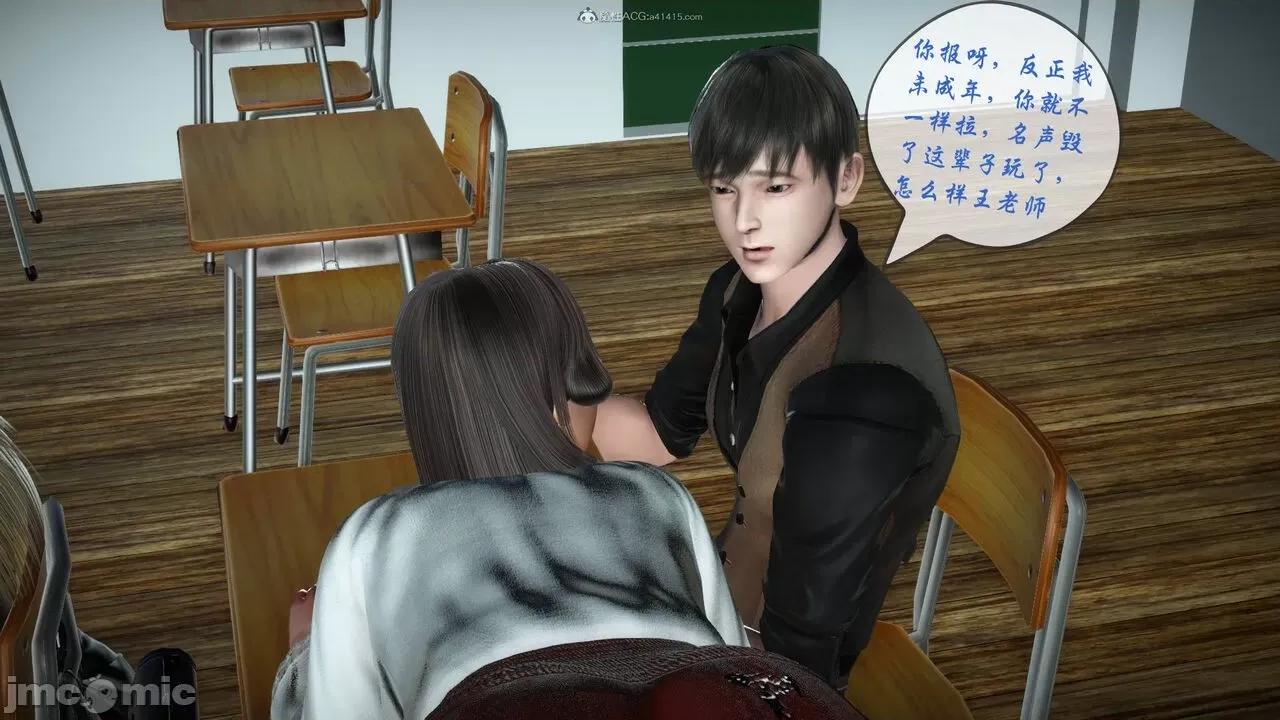 征服美艳的护士妈妈 征服美艳的护士妈妈 番外 1-2 第408页