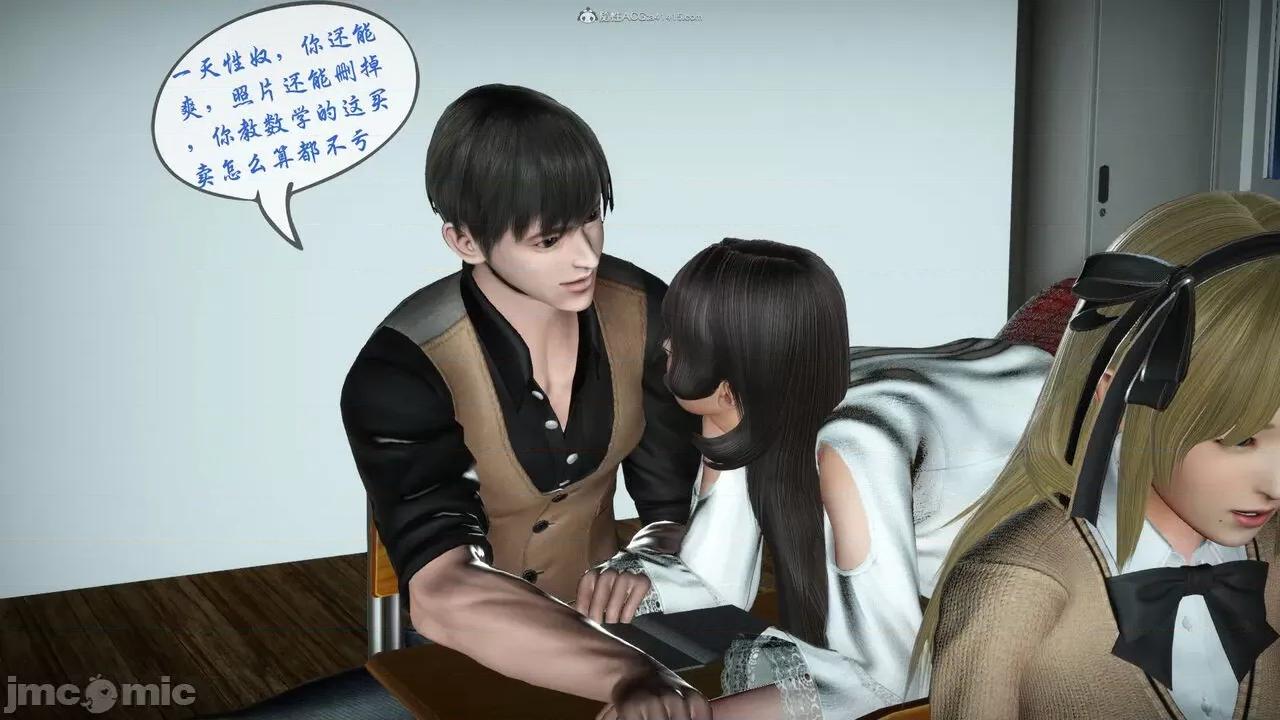 征服美艳的护士妈妈 征服美艳的护士妈妈 番外 1-2 第409页