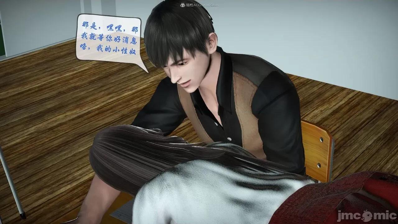 征服美艳的护士妈妈 征服美艳的护士妈妈 番外 1-2 第412页