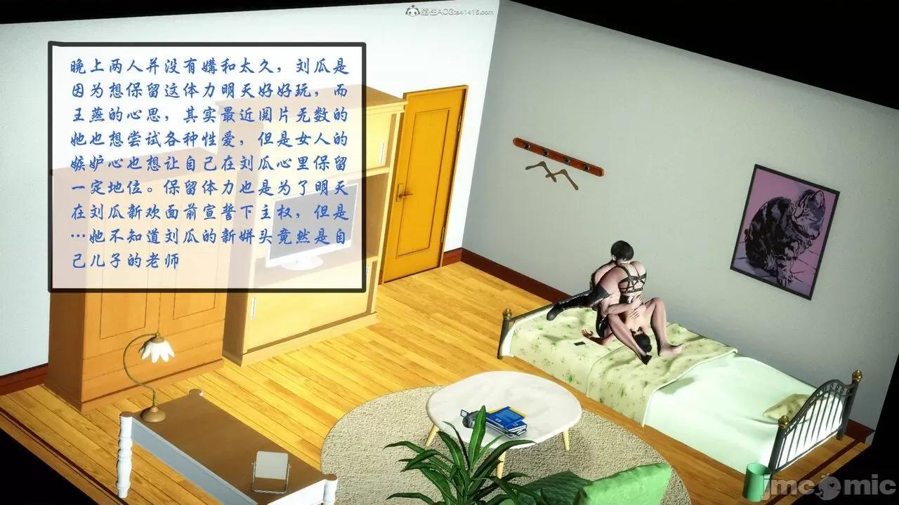 征服美艳的护士妈妈 征服美艳的护士妈妈 番外 1-2 第424页