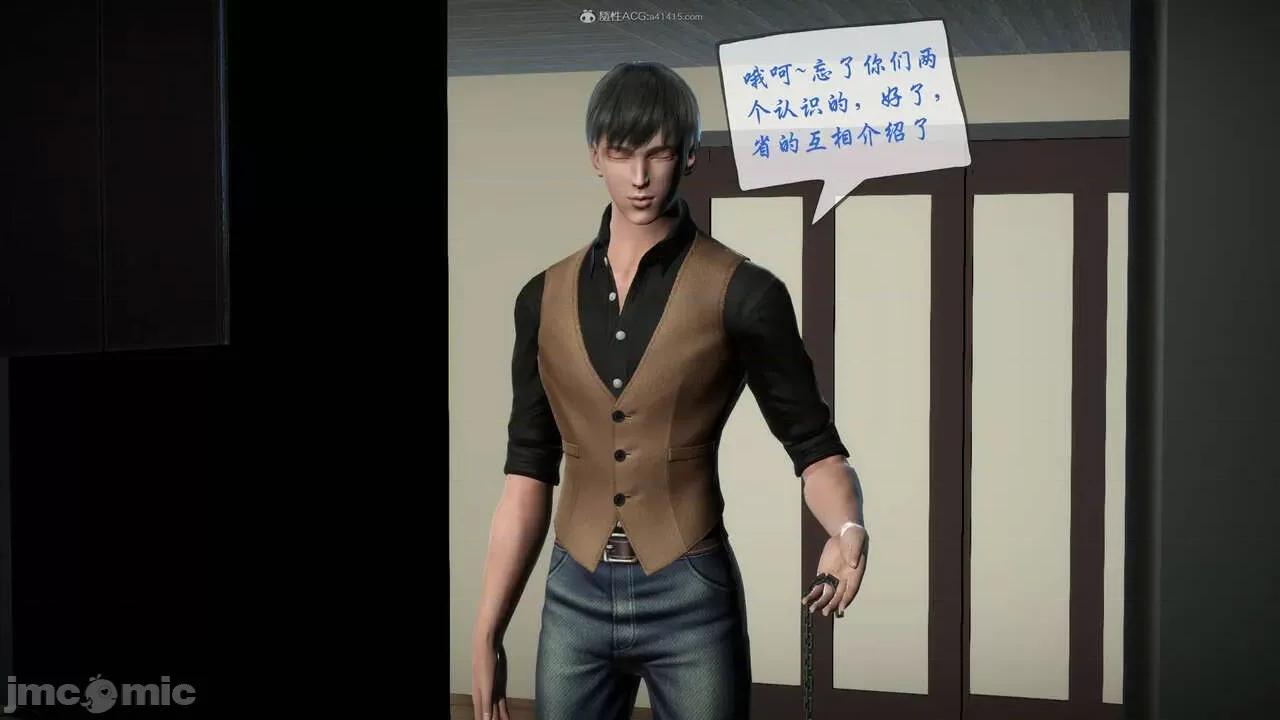征服美艳的护士妈妈 征服美艳的护士妈妈 番外 1-2 第430页
