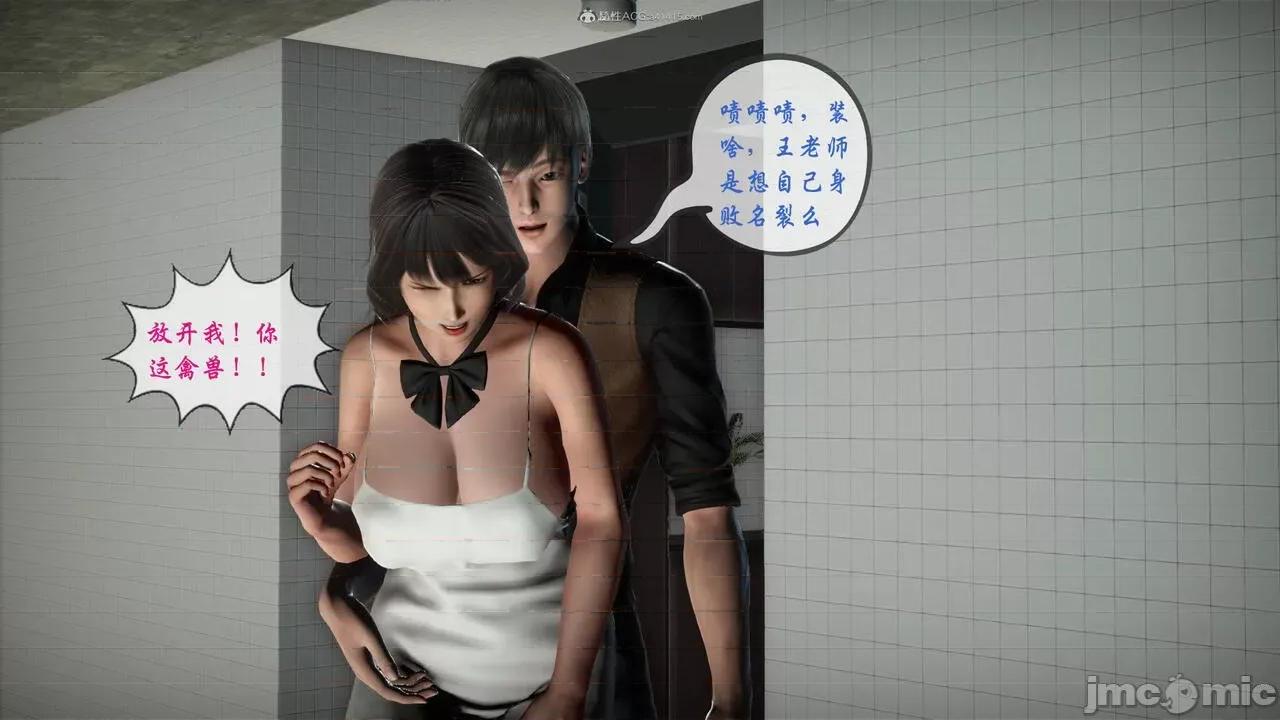 征服美艳的护士妈妈 征服美艳的护士妈妈 番外 1-2 第431页