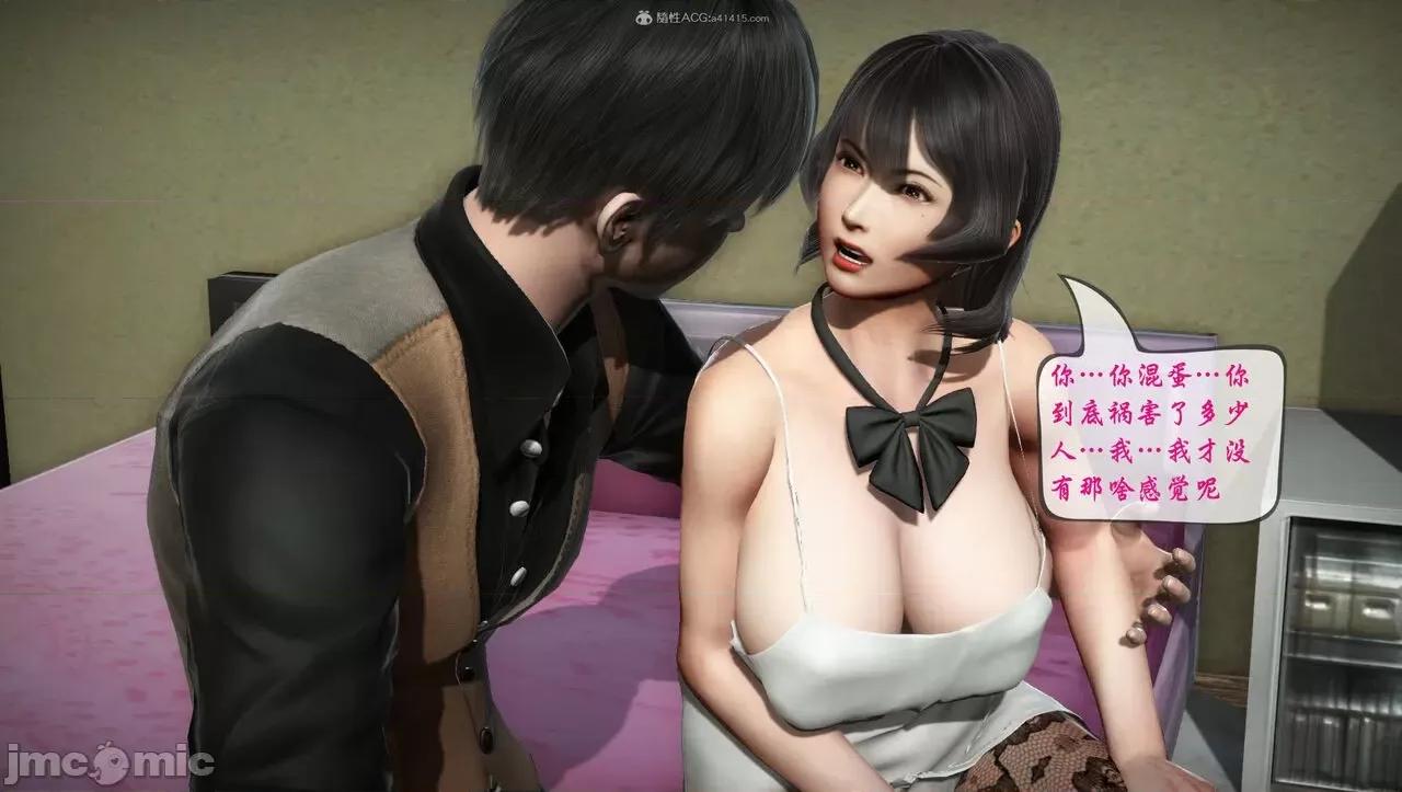征服美艳的护士妈妈 征服美艳的护士妈妈 番外 1-2 第438页