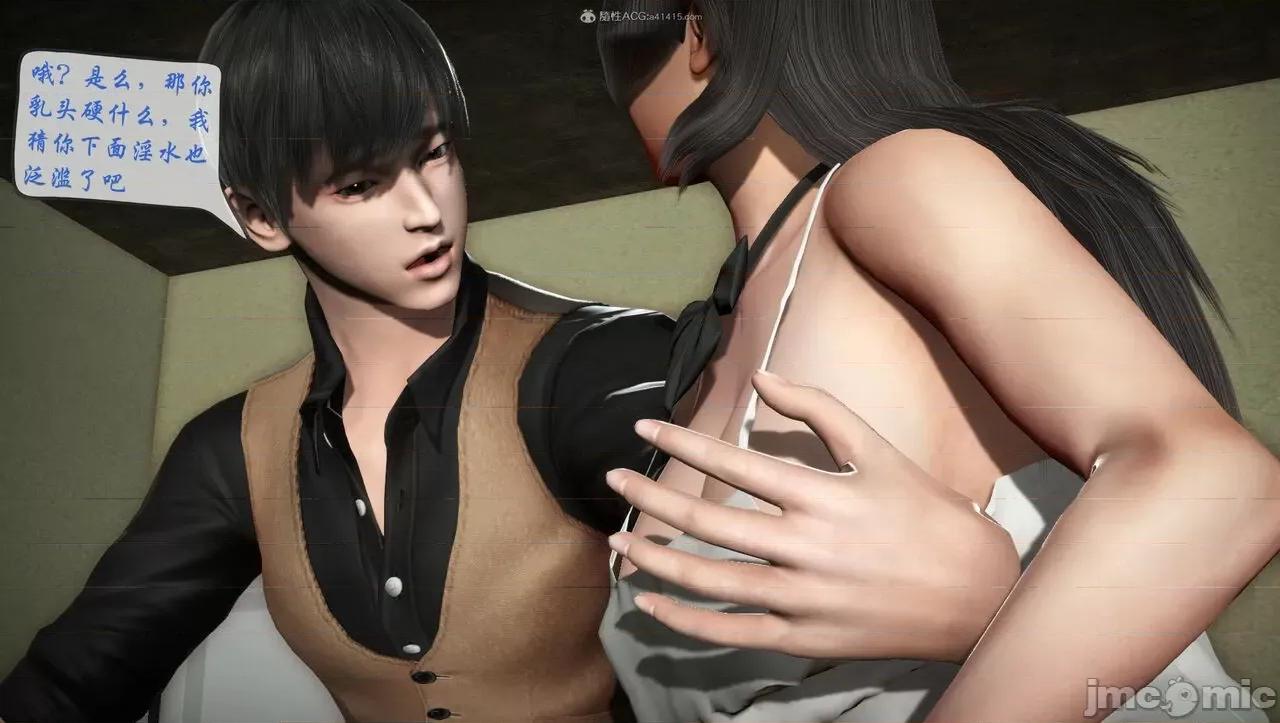 征服美艳的护士妈妈 征服美艳的护士妈妈 番外 1-2 第439页
