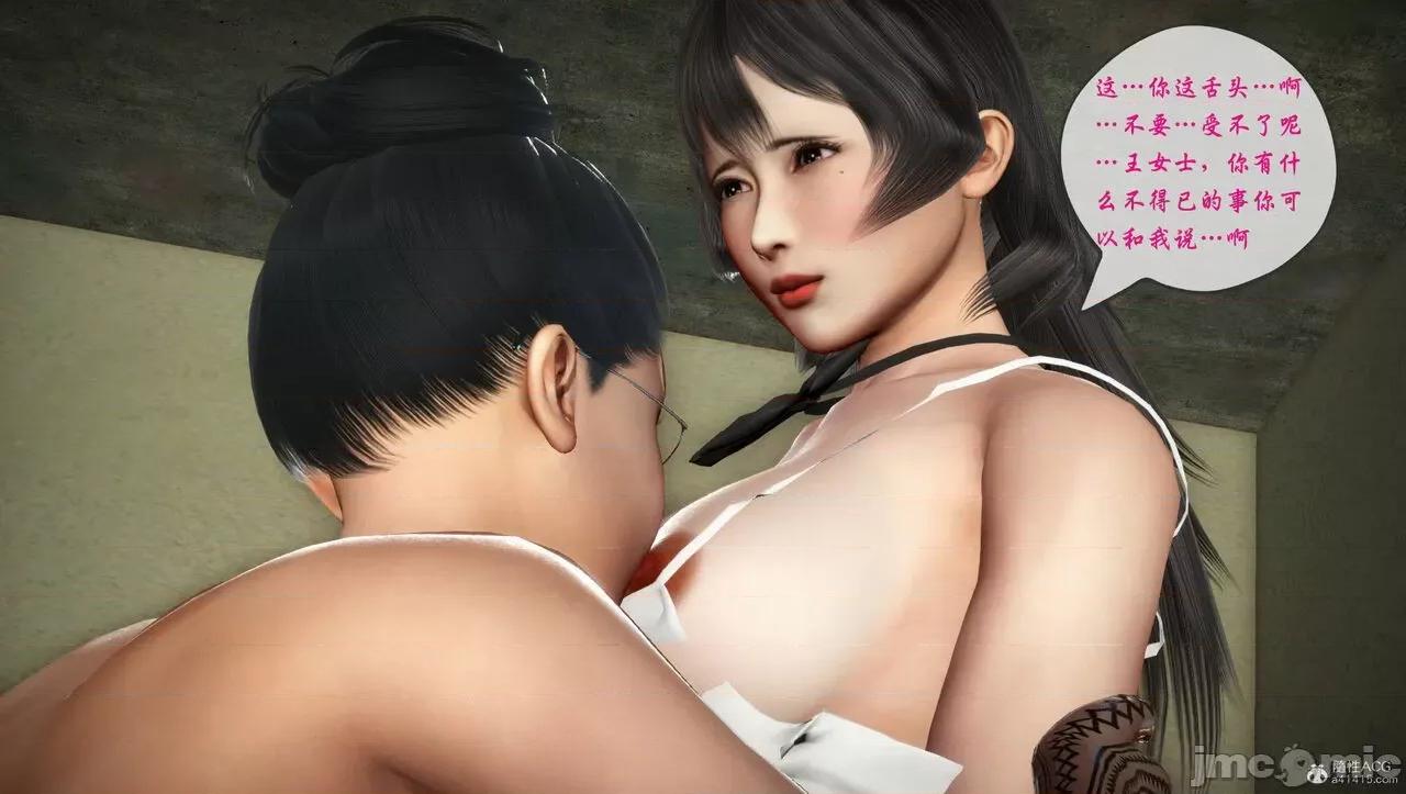 征服美艳的护士妈妈 征服美艳的护士妈妈 番外 1-2 第443页