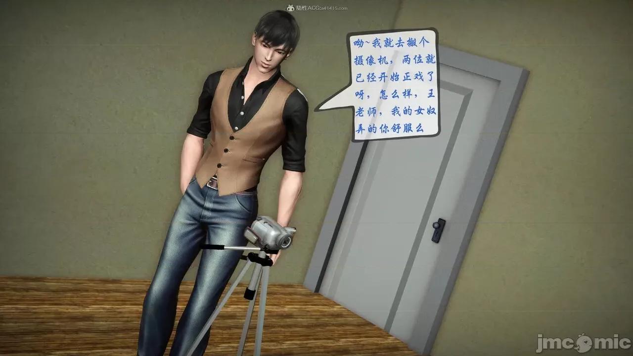 征服美艳的护士妈妈 征服美艳的护士妈妈 番外 1-2 第452页