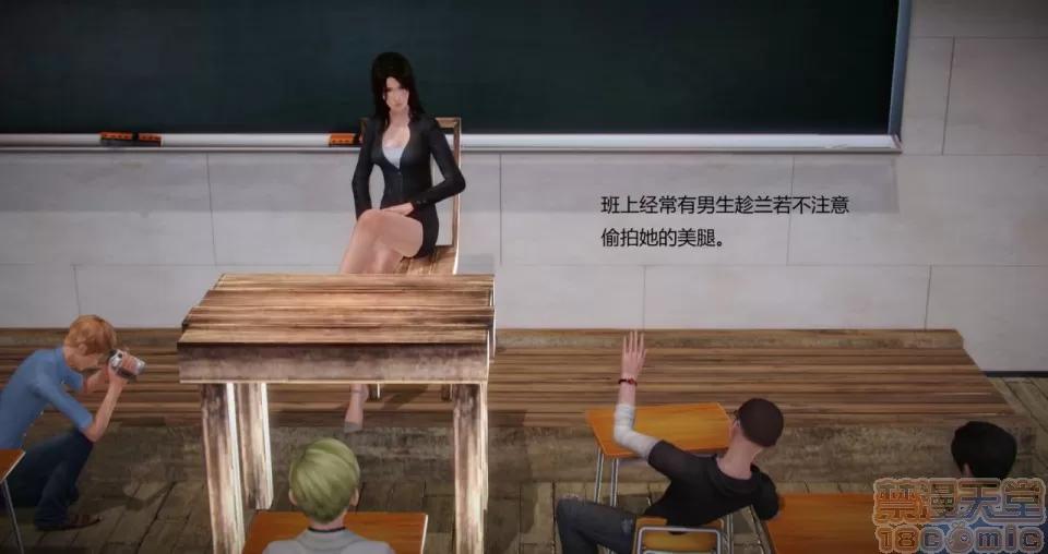 丝袜女教师兰若TEACHER 丝袜女教师兰若TEACHER LANRUO 第10页
