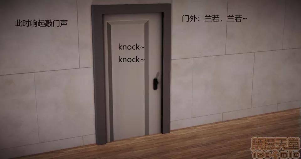 丝袜女教师兰若TEACHER 丝袜女教师兰若TEACHER LANRUO 2 第17页