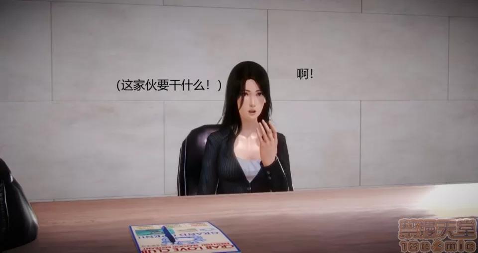 丝袜女教师兰若TEACHER 丝袜女教师兰若TEACHER LANRUO 2 第32页
