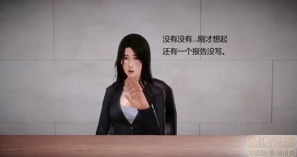 丝袜女教师兰若TEACHER 丝袜女教师兰若TEACHER LANRUO 2 第34页
