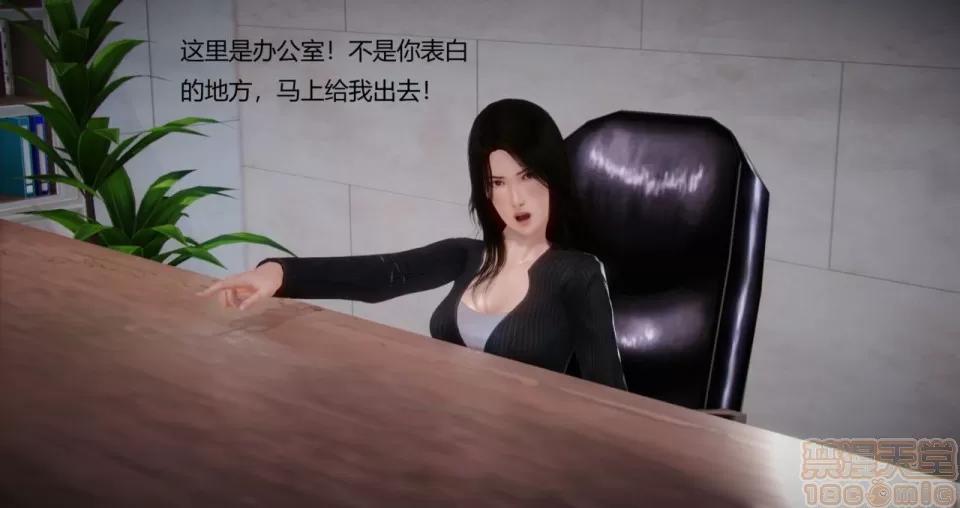 丝袜女教师兰若TEACHER 丝袜女教师兰若TEACHER LANRUO 2 第41页