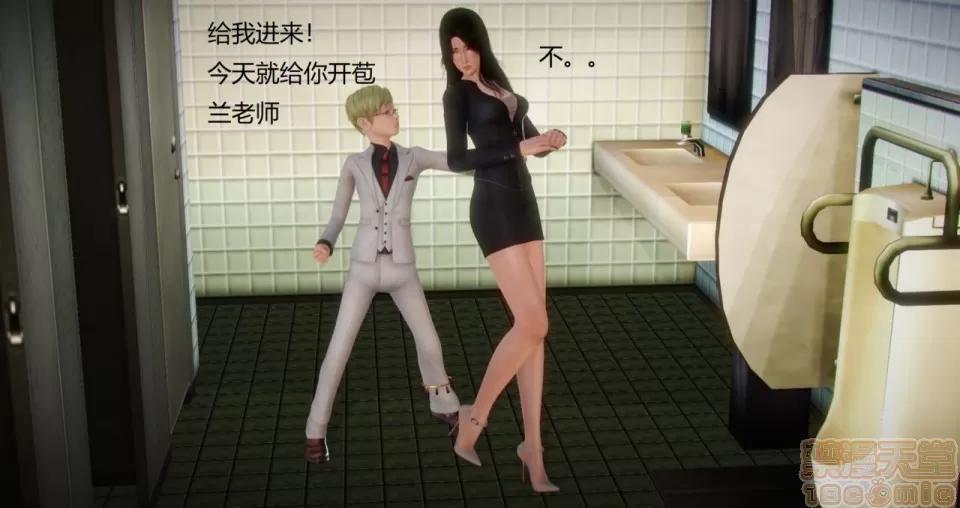 丝袜女教师兰若TEACHER 丝袜女教师兰若TEACHER LANRUO 3-1280x 第1页