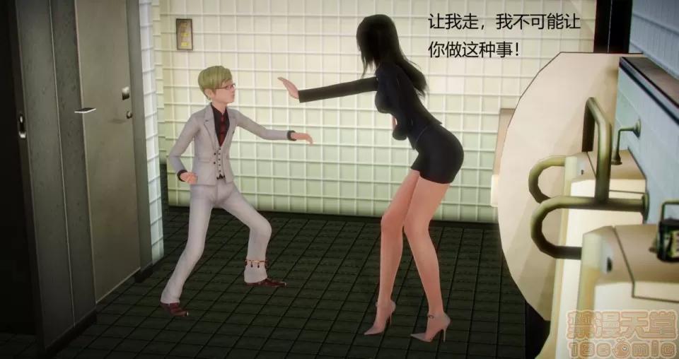 丝袜女教师兰若TEACHER 丝袜女教师兰若TEACHER LANRUO 3-1280x 第2页