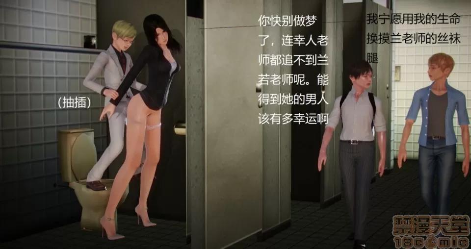 丝袜女教师兰若TEACHER 丝袜女教师兰若TEACHER LANRUO 3-1280x 第10页