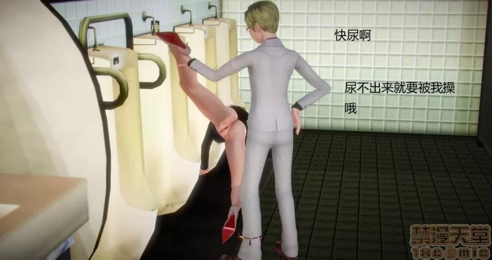 丝袜女教师兰若TEACHER 丝袜女教师兰若TEACHER LANRUO 3-1280x 第23页