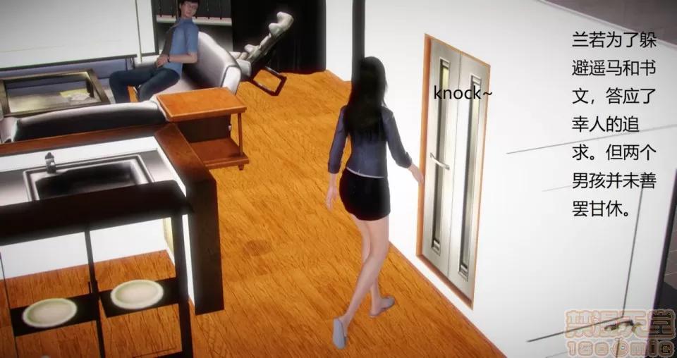 丝袜女教师兰若TEACHER 丝袜女教师兰若TEACHER LANRUO 4-1280x 第1页
