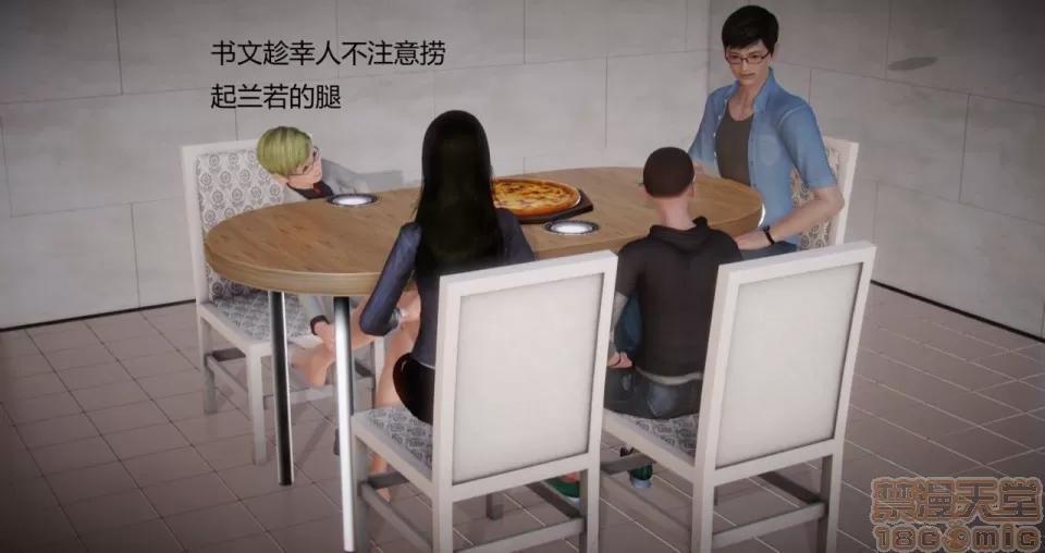 丝袜女教师兰若TEACHER 丝袜女教师兰若TEACHER LANRUO 4-1280x 第14页