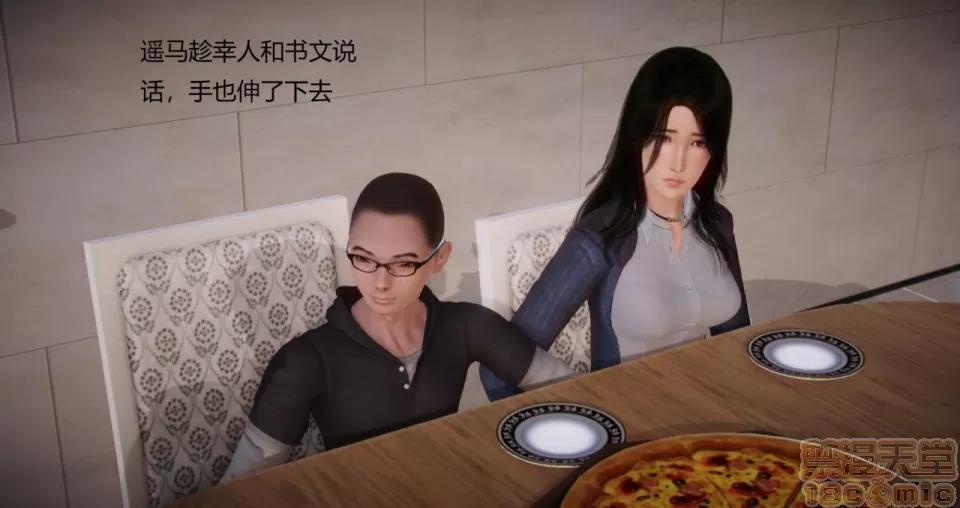 丝袜女教师兰若TEACHER 丝袜女教师兰若TEACHER LANRUO 4-1280x 第37页