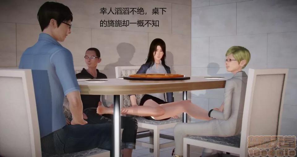 丝袜女教师兰若TEACHER 丝袜女教师兰若TEACHER LANRUO 4-1280x 第40页