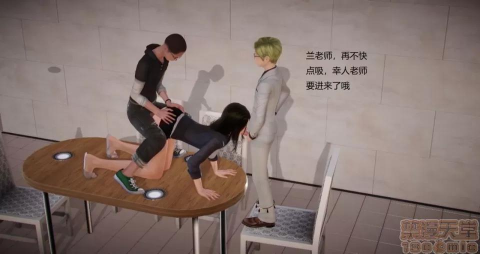 丝袜女教师兰若TEACHER 丝袜女教师兰若TEACHER LANRUO 4-1280x 第55页