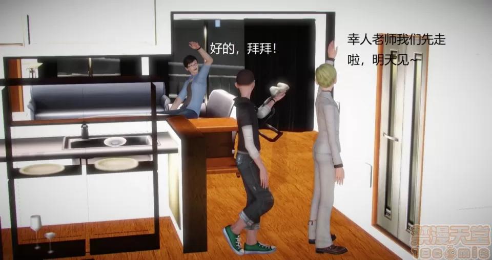 丝袜女教师兰若TEACHER 丝袜女教师兰若TEACHER LANRUO 4-1280x 第95页