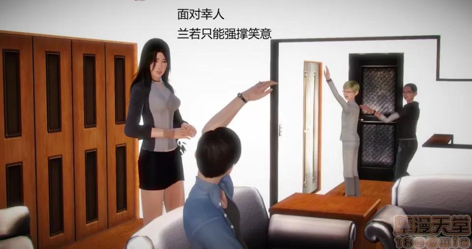 丝袜女教师兰若TEACHER 丝袜女教师兰若TEACHER LANRUO 4-1280x 第97页