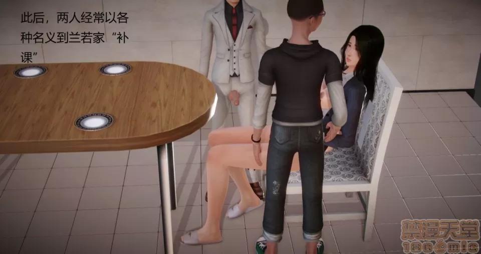 丝袜女教师兰若TEACHER 丝袜女教师兰若TEACHER LANRUO 4-1280x 第98页