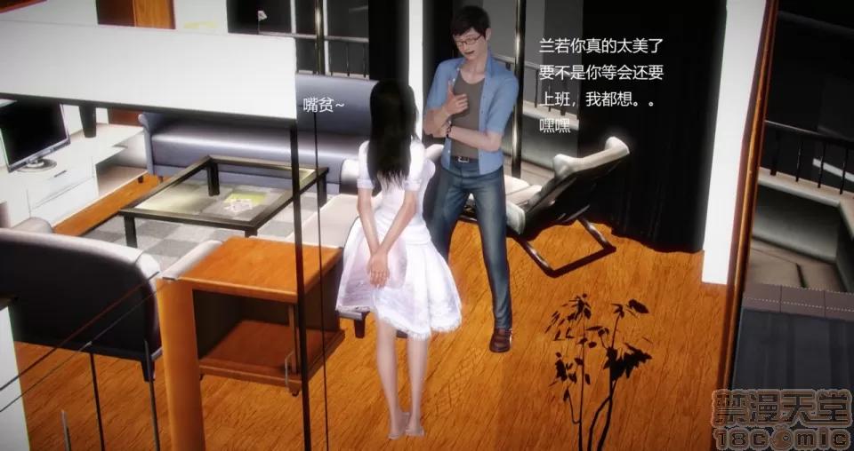 丝袜女教师兰若TEACHER 丝袜女教师兰若TEACHER LANRUO 5-1280x 第3页