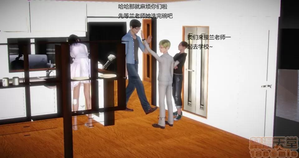 丝袜女教师兰若TEACHER 丝袜女教师兰若TEACHER LANRUO 5-1280x 第7页