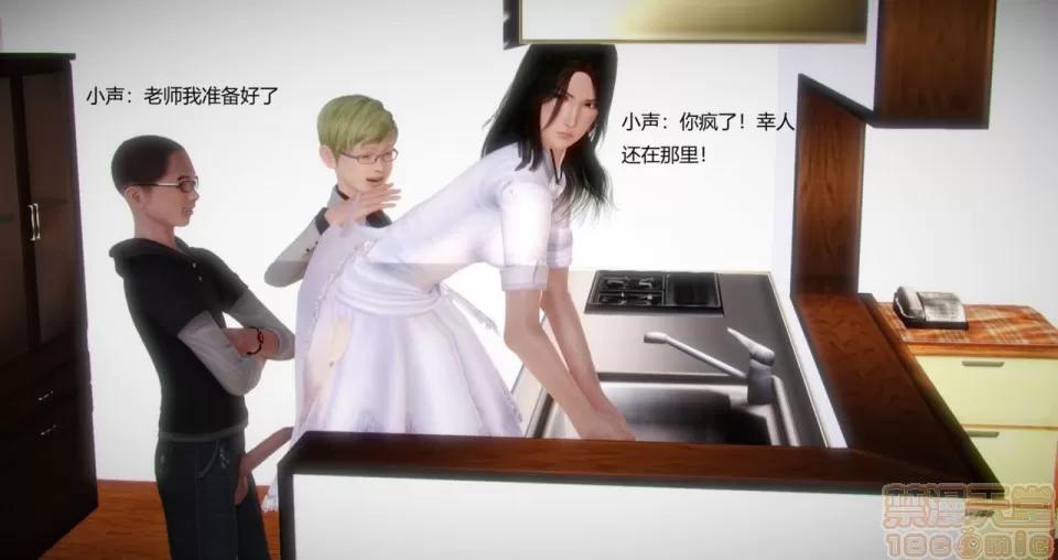 丝袜女教师兰若TEACHER 丝袜女教师兰若TEACHER LANRUO 5-1280x 第13页