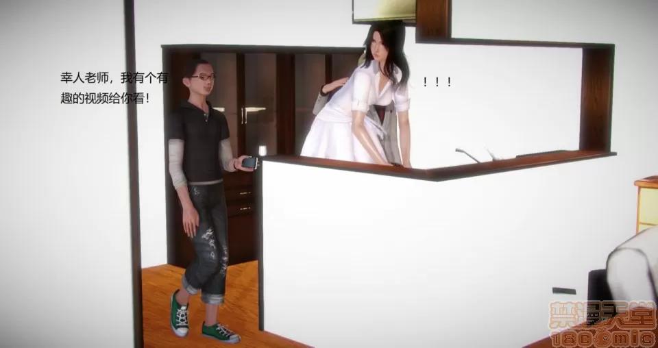 丝袜女教师兰若TEACHER 丝袜女教师兰若TEACHER LANRUO 5-1280x 第15页