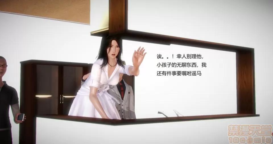 丝袜女教师兰若TEACHER 丝袜女教师兰若TEACHER LANRUO 5-1280x 第17页