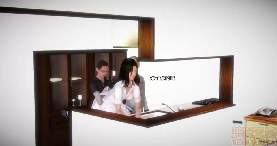 丝袜女教师兰若TEACHER 丝袜女教师兰若TEACHER LANRUO 5-1280x 第31页