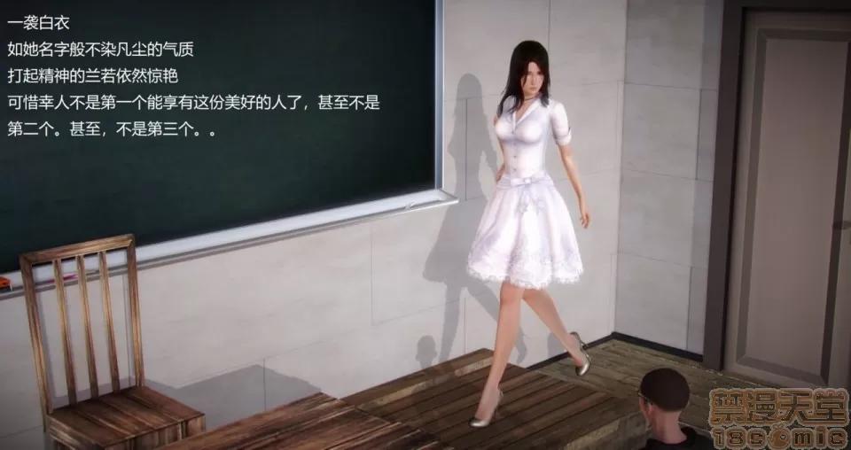 丝袜女教师兰若TEACHER 丝袜女教师兰若TEACHER LANRUO 5-1280x 第39页