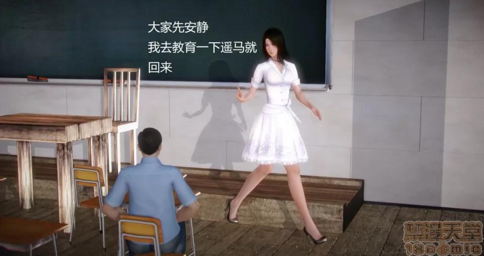 丝袜女教师兰若TEACHER 丝袜女教师兰若TEACHER LANRUO 5-1280x 第55页