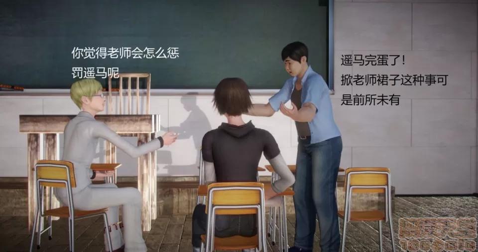 丝袜女教师兰若TEACHER 丝袜女教师兰若TEACHER LANRUO 5-1280x 第56页