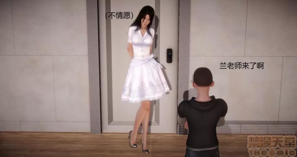 丝袜女教师兰若TEACHER 丝袜女教师兰若TEACHER LANRUO 5-1280x 第57页