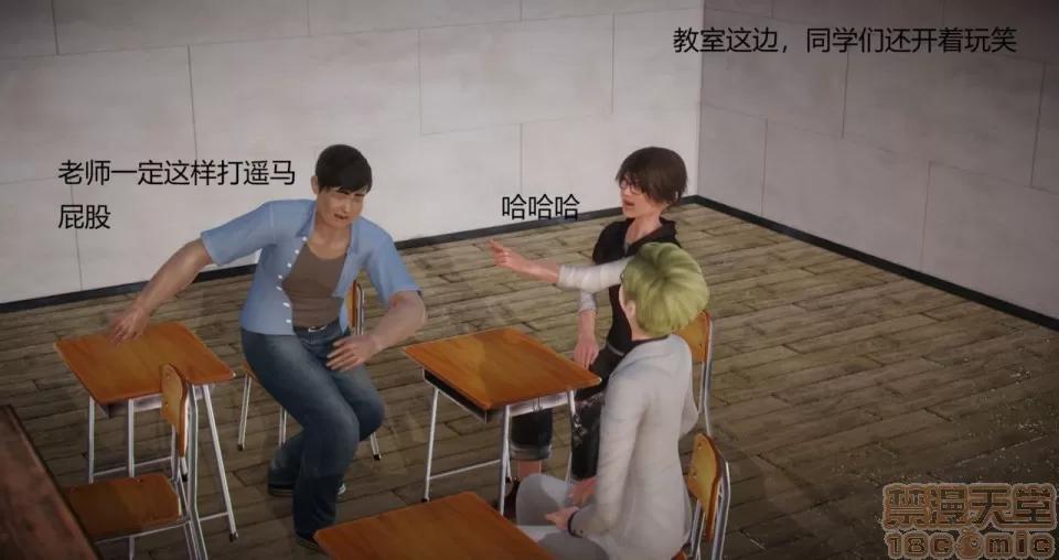 丝袜女教师兰若TEACHER 丝袜女教师兰若TEACHER LANRUO 5-1280x 第62页