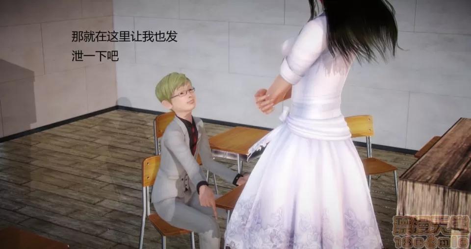 丝袜女教师兰若TEACHER 丝袜女教师兰若TEACHER LANRUO 6 第2页