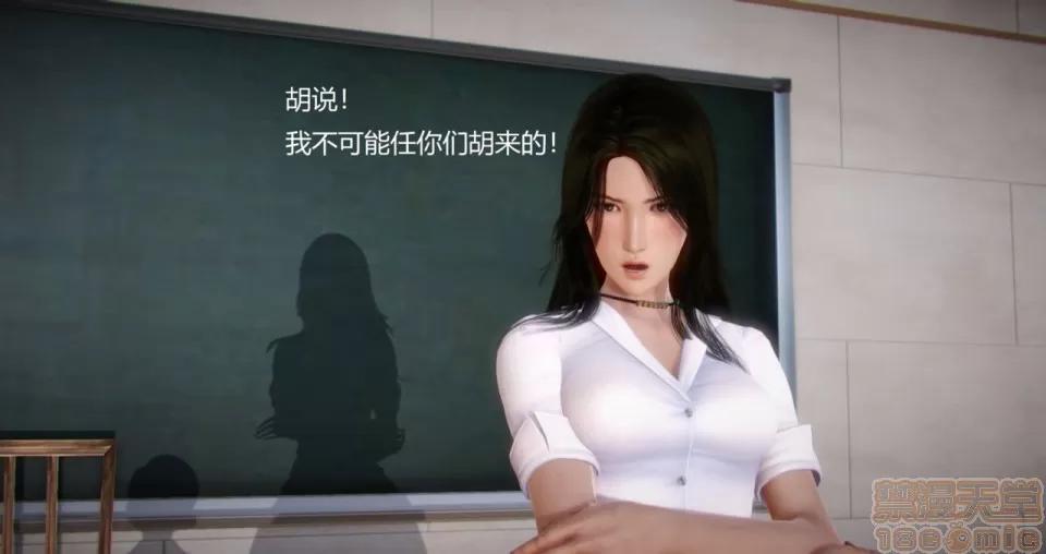 丝袜女教师兰若TEACHER 丝袜女教师兰若TEACHER LANRUO 6 第3页