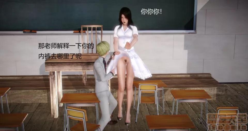 丝袜女教师兰若TEACHER 丝袜女教师兰若TEACHER LANRUO 6 第4页