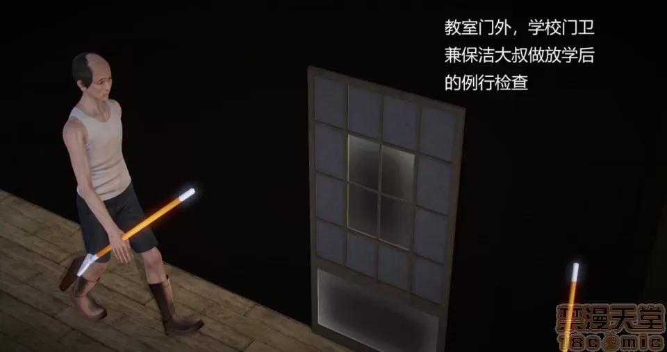 丝袜女教师兰若TEACHER 丝袜女教师兰若TEACHER LANRUO 6 第7页