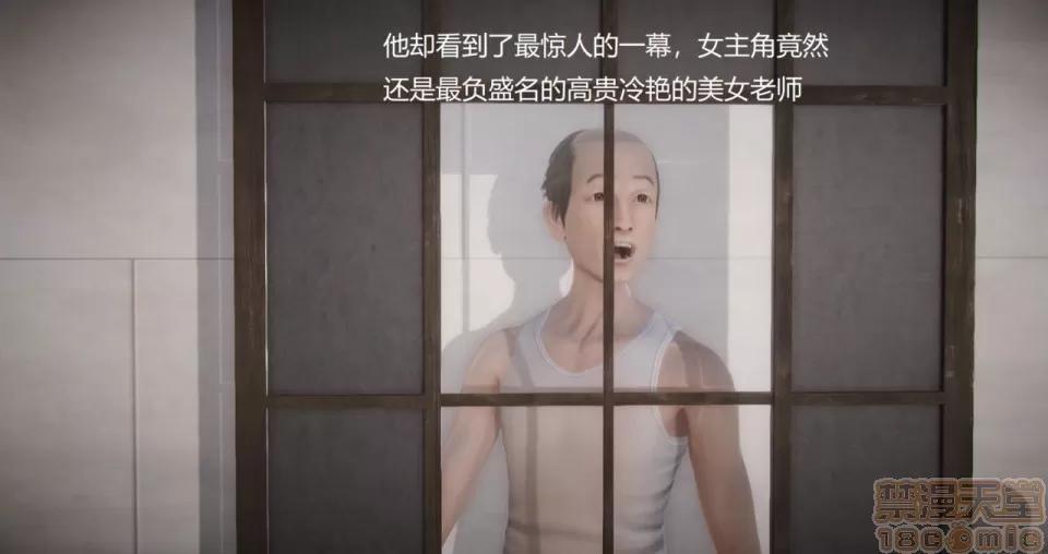 丝袜女教师兰若TEACHER 丝袜女教师兰若TEACHER LANRUO 6 第9页