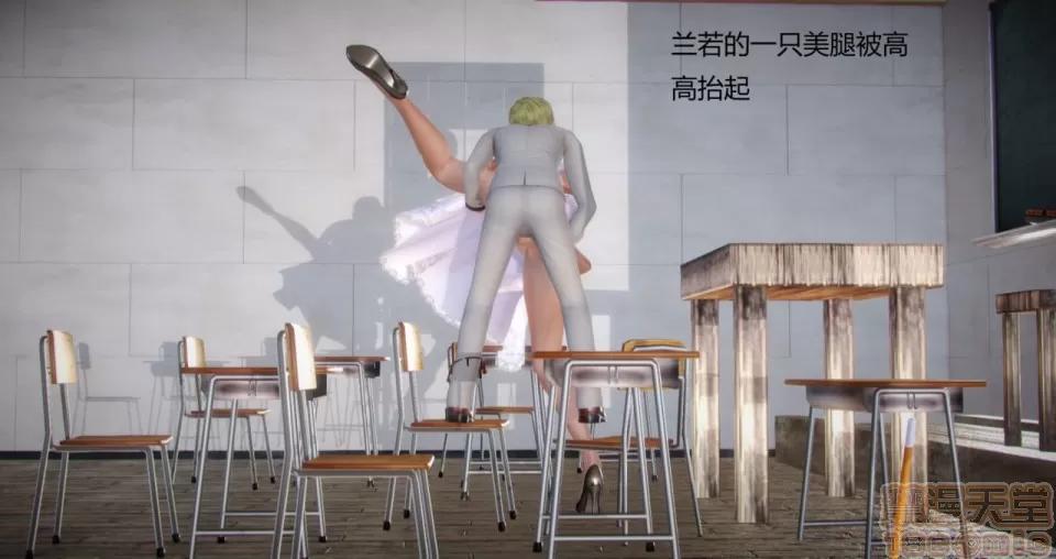 丝袜女教师兰若TEACHER 丝袜女教师兰若TEACHER LANRUO 6 第10页