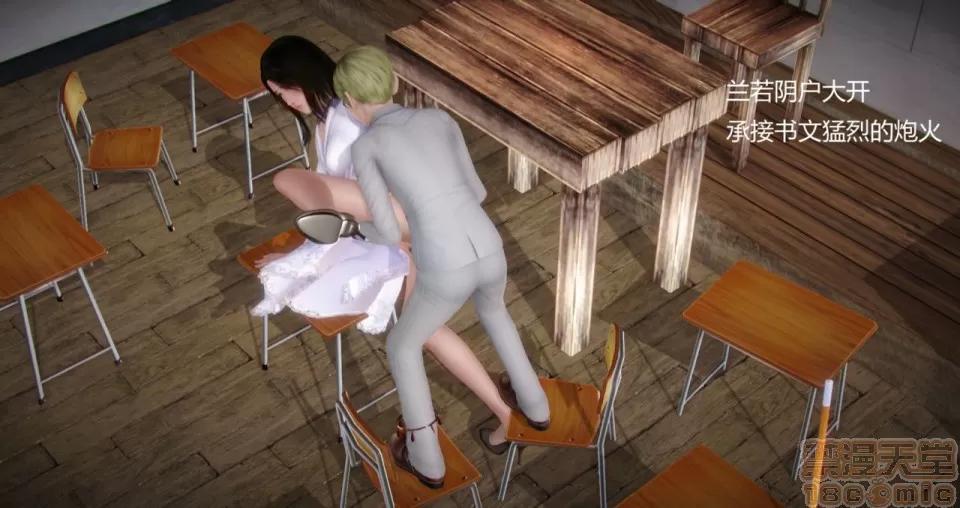 丝袜女教师兰若TEACHER 丝袜女教师兰若TEACHER LANRUO 6 第13页